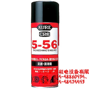 日本吳工業(yè)防銹潤滑劑No.1005 5-56 430ml大量現貨[No.1005 5-56 430ml大量現貨](méi)