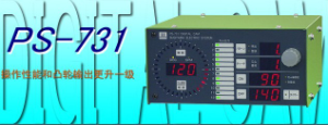銷(xiāo)售代理日本杉山數字凸輪PS-731、PS-701等[PS-731、PS-701]