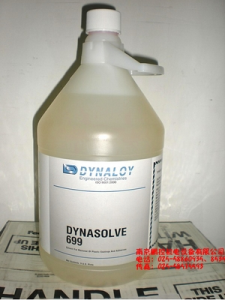 美國Dynaloy樹(shù)脂溶解劑 DYNASOLVE699[DYNASOLVE699]