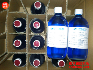 日本Dynasolve樹(shù)脂溶劑 dynasolve711 500ml大量現貨[dynasolve711 500ml大量現貨](méi)
