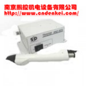 采購【供應日本SSD離子風(fēng)槍多種型號】?jì)r(jià)格優(yōu)惠[扇形噴嘴 FAPS-GP、離子風(fēng)槍]