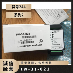 日本W(wǎng)ATANABE信號轉換模塊 TW-3S-022