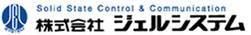 株式會(huì )社ジェルシステム（固態(tài)繼電器 F1C-210WD） 