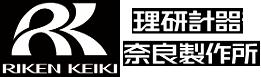 株式會(huì )社理研計器奈良製作所 