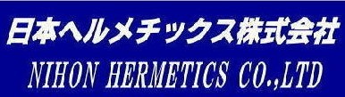 日本ヘルメチックス株式會(huì )社 